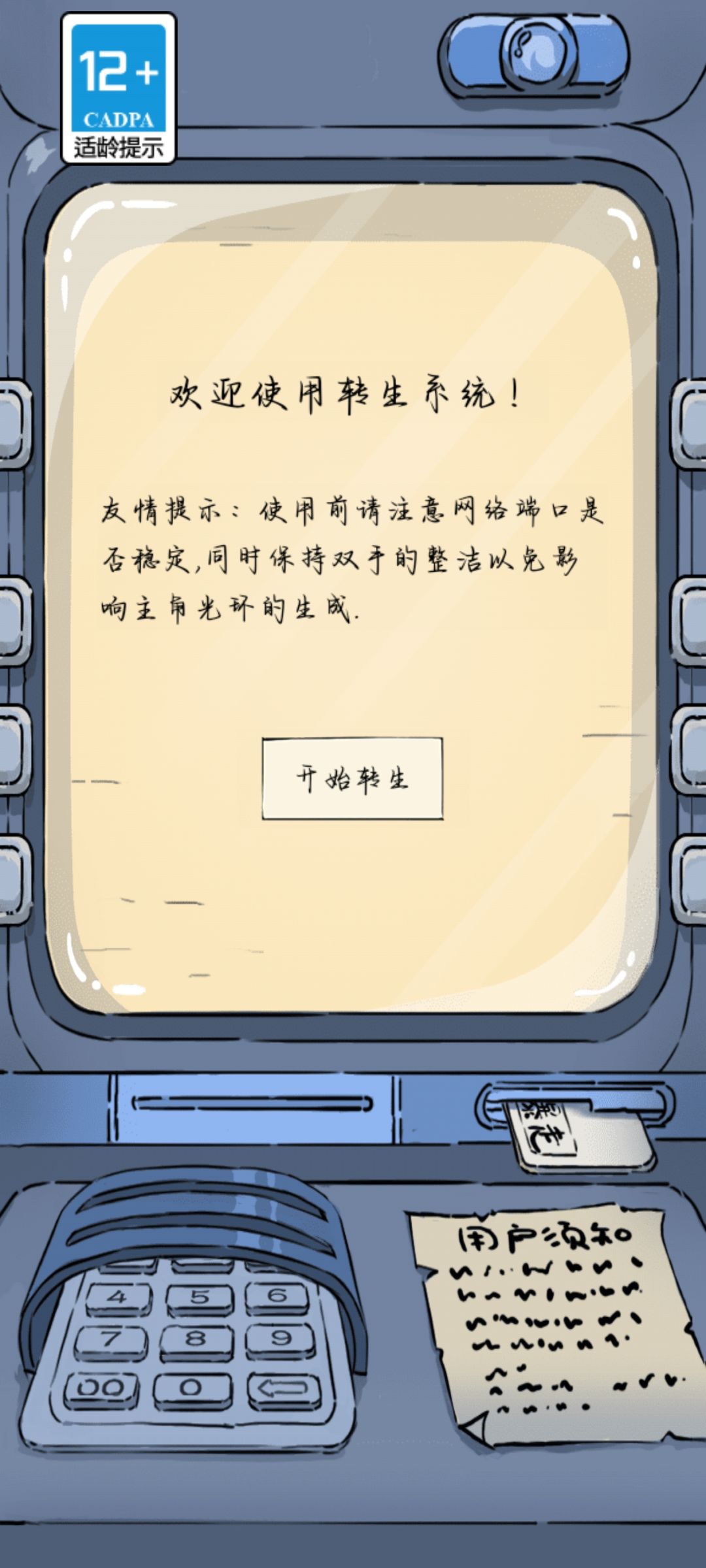 求助 2