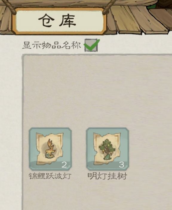 论,神秘商人出碎片的概率 2