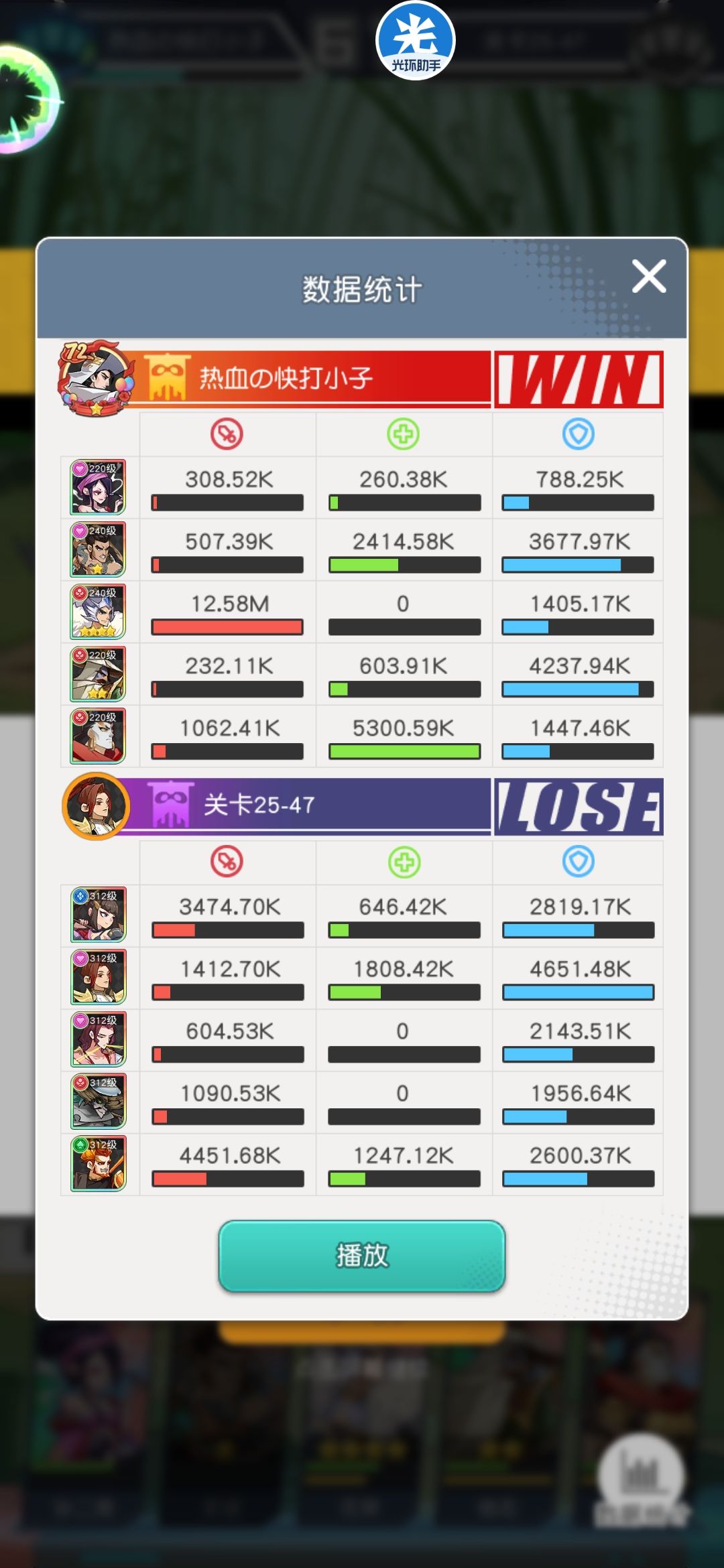 动态图片 6