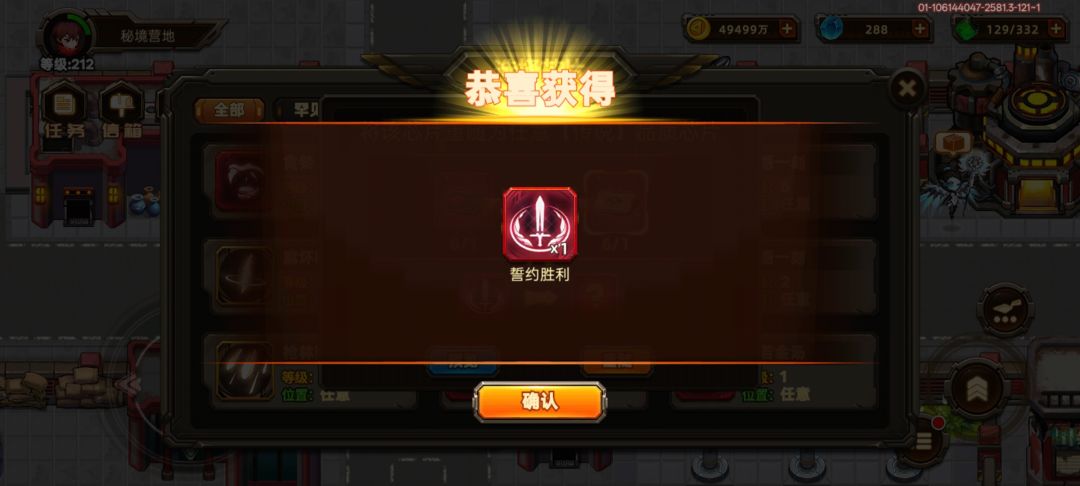 3次出的,这是最强常驻输出芯片吗 1