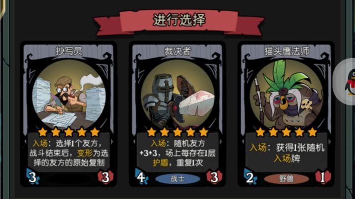 野兽局,追梦出入场,豹子与吹嘘更合适哟ԅ(¯ㅂ¯ԅ)截图