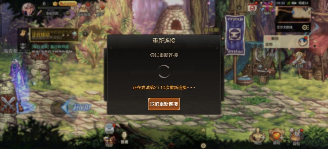 欢迎来到齿轮勇士 1