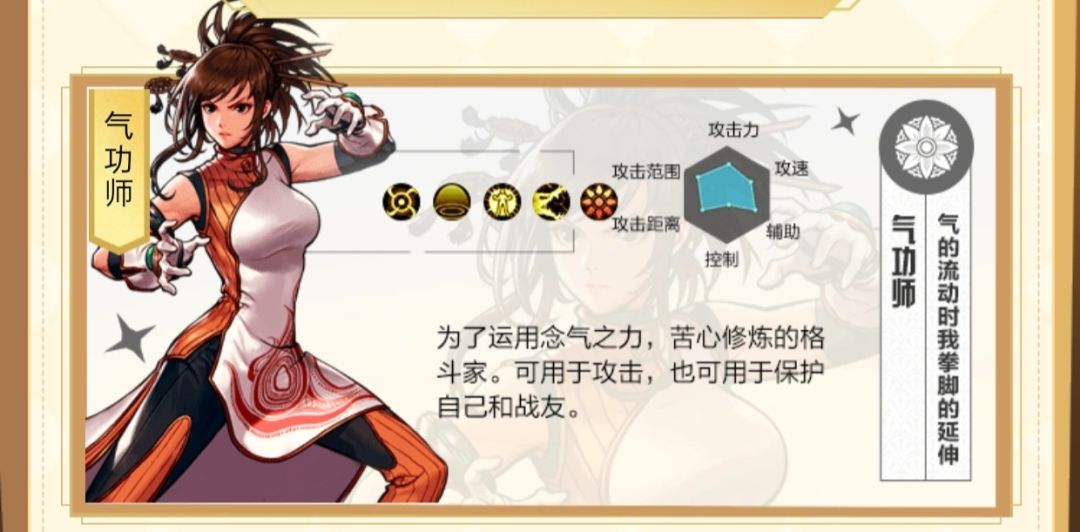 韩服70版本长远看,应选择那两个辅助职业? 2