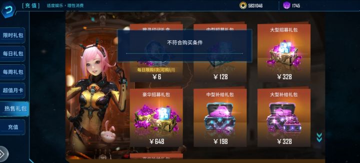 策划真牛,省钱了截图