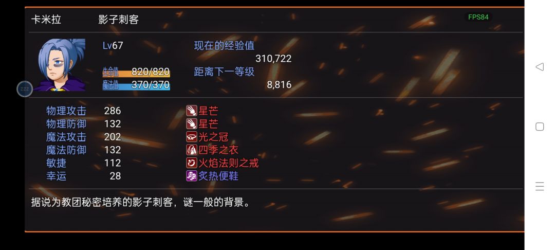 已通 3