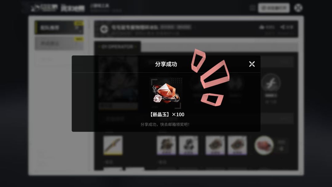以防你不知道 4