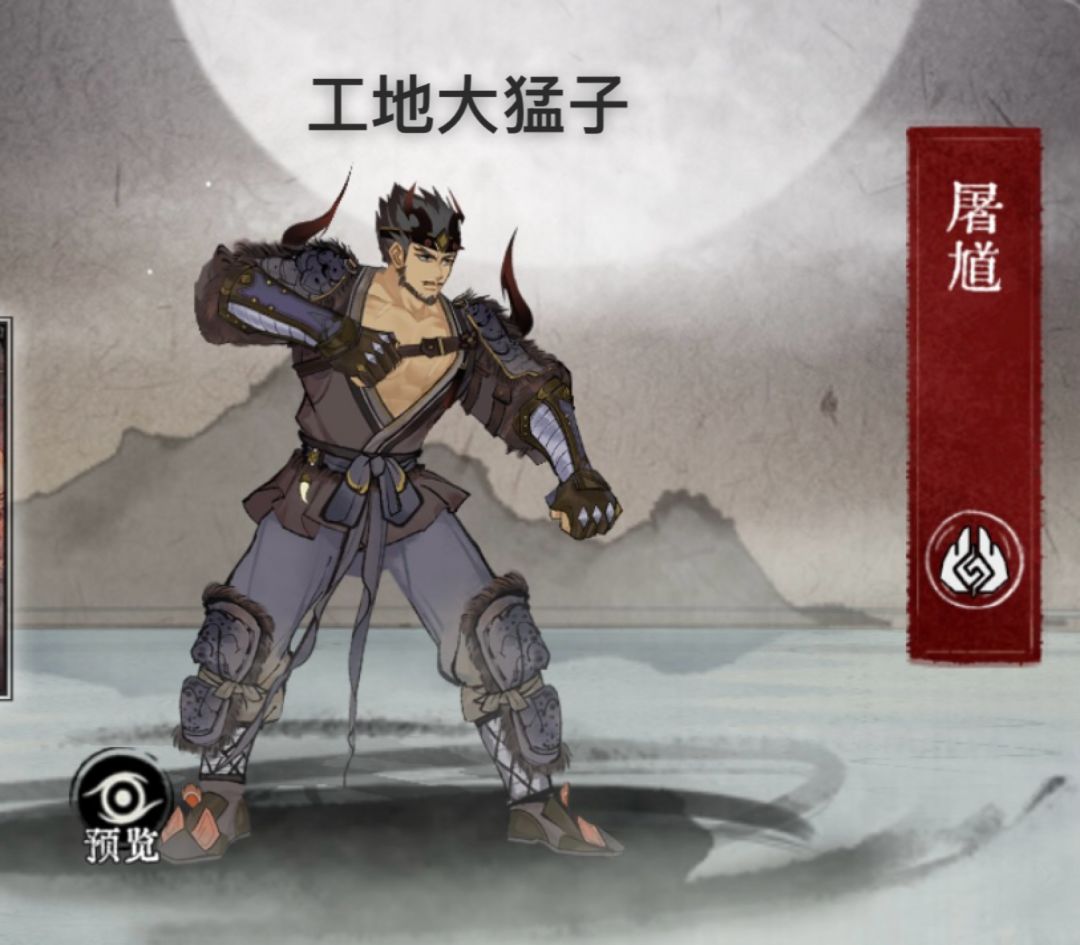 纯主观 纯吐槽 初见锻玄角色的第一印象 2