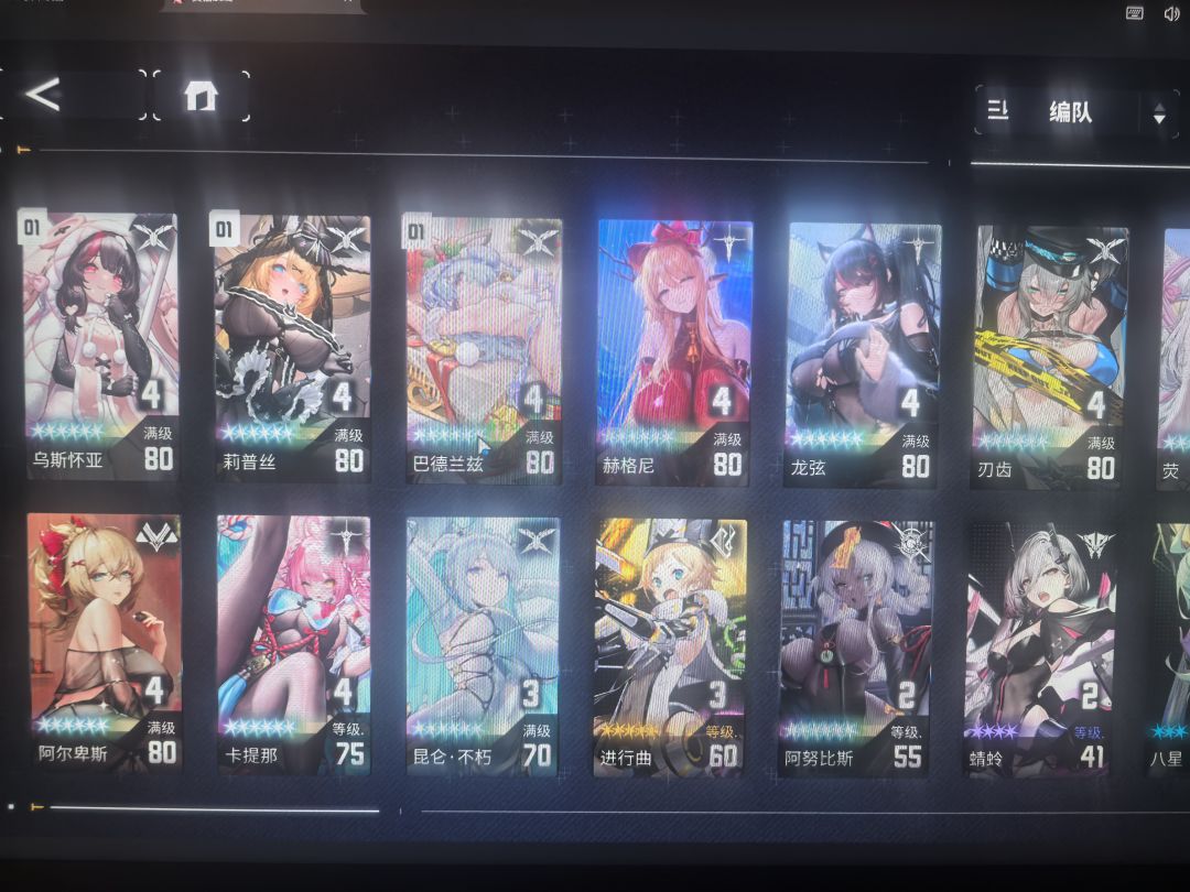 有角色不见了 1