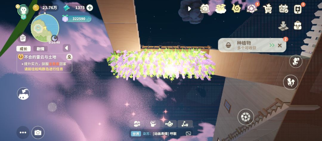 有点小丑是怎么回事 4
