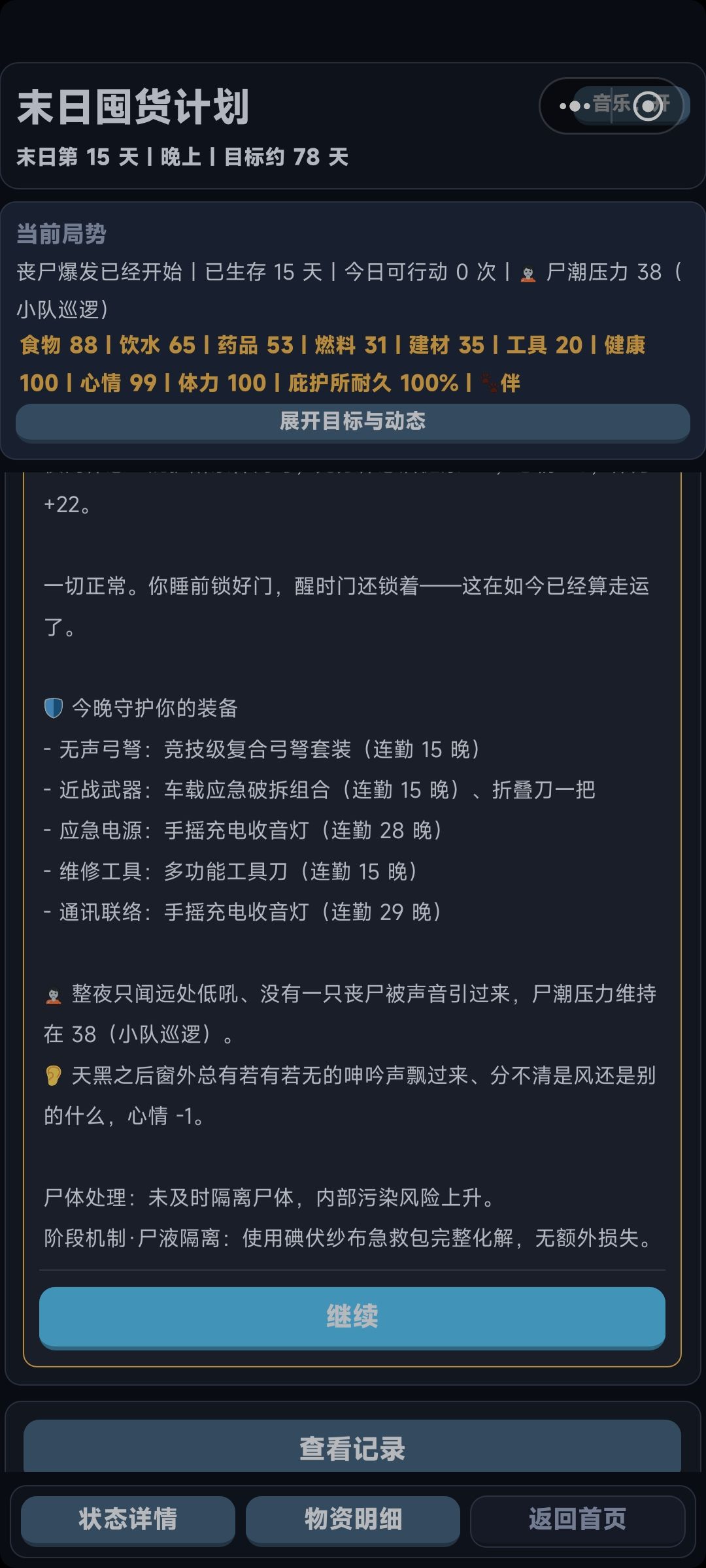 不合理 1