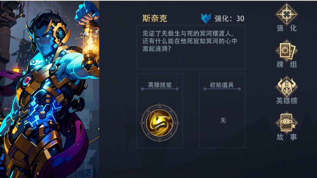 暗系～幽冥使者，去逐风吧，北方的狼族！截图