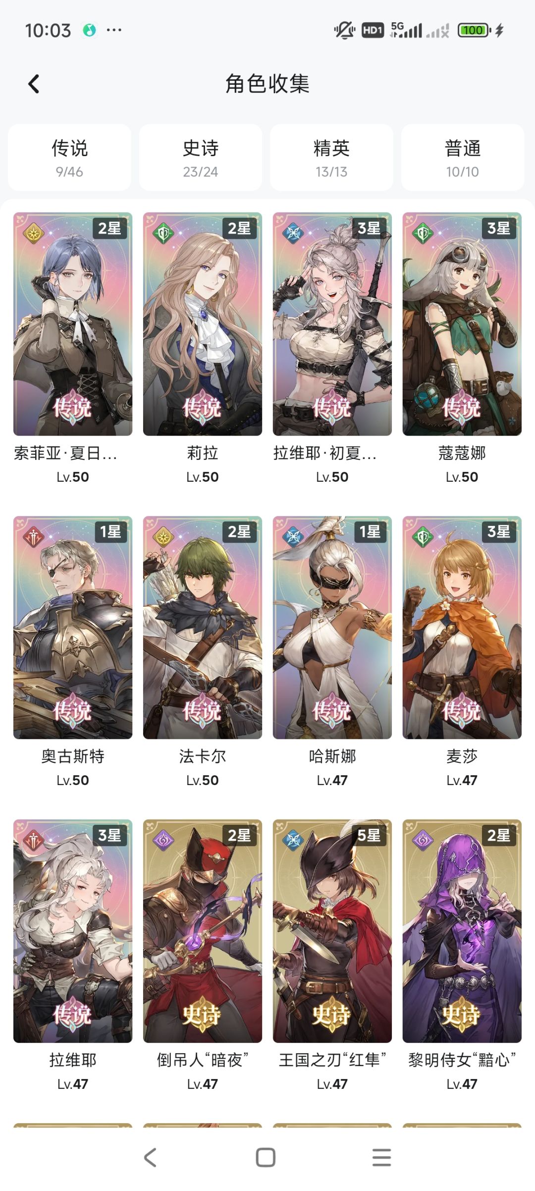 98出旧王子了! 1