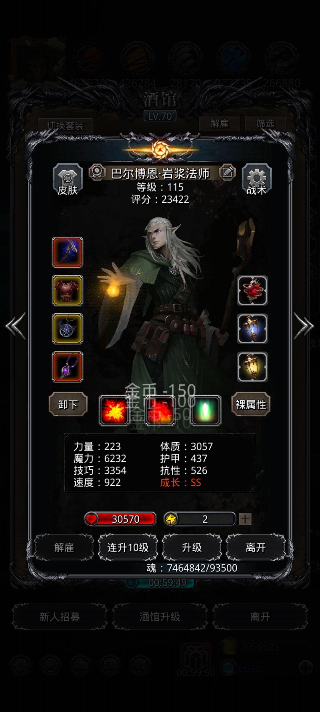 图23恶魔门终于过了 3