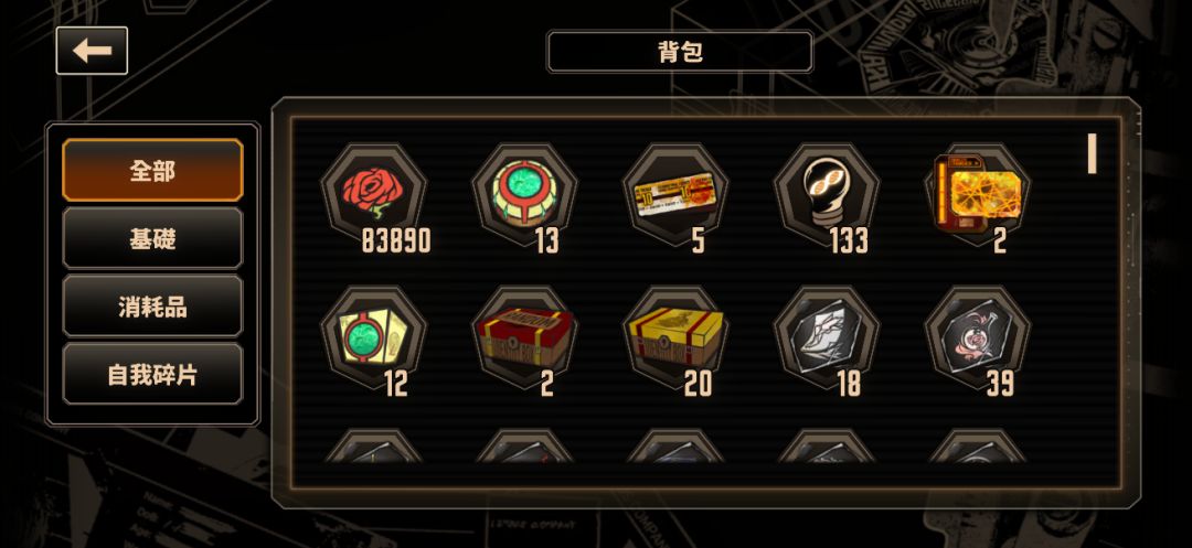 大佬们小登求帮 3