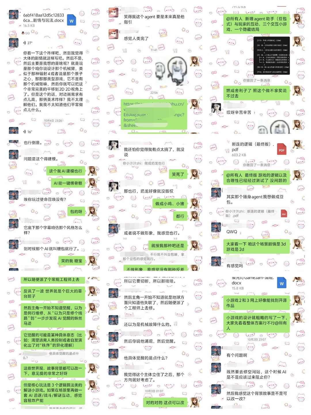《断连的逻辑》-开发者日志01 1