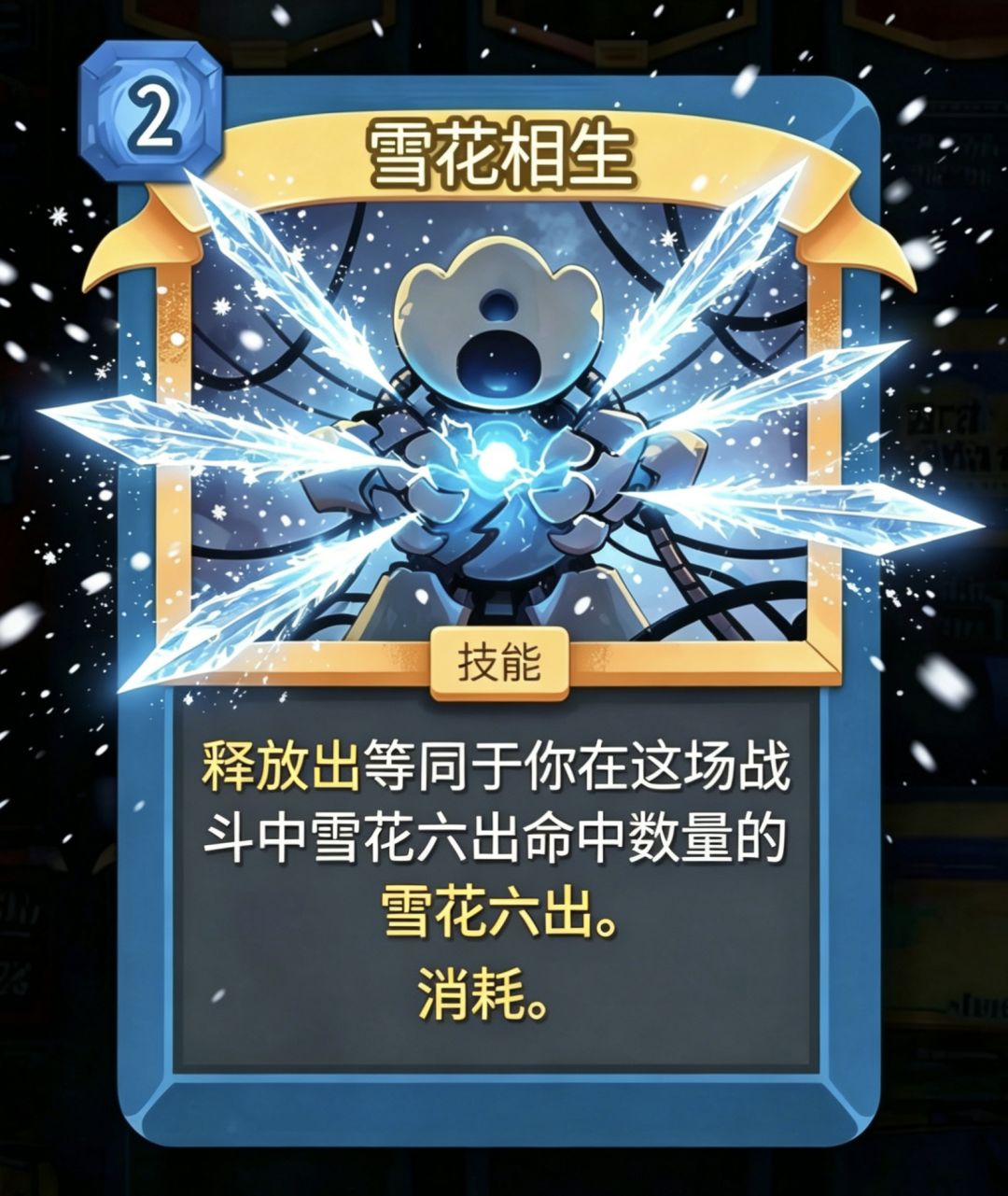 我说真龙领悟就得这么出 2
