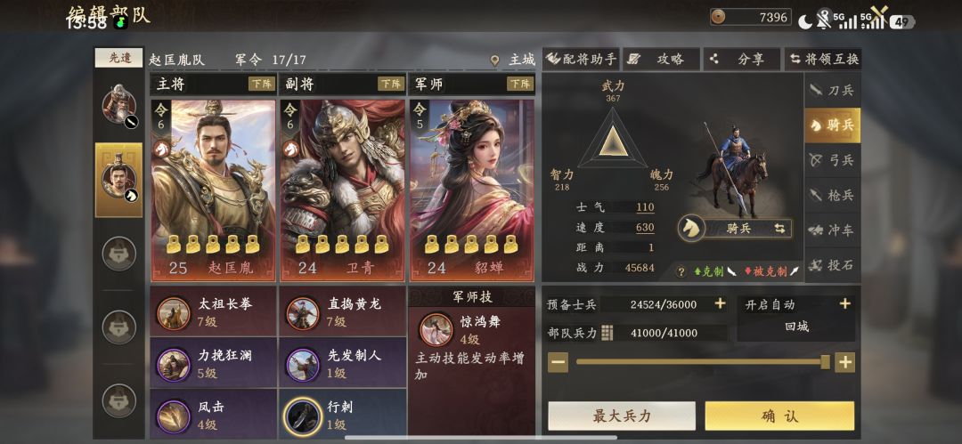 新手第二天 3