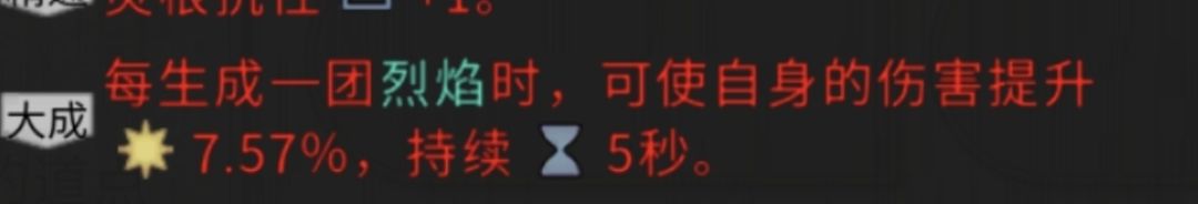 求问个两个增伤叠加不 3