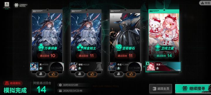 我什么都没保护的了截图