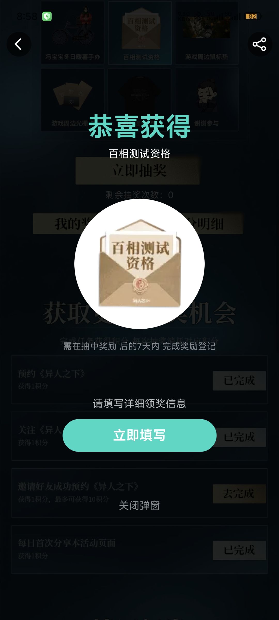 可以转让的吧 2