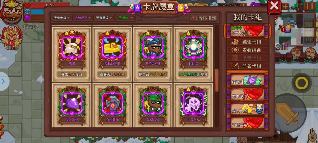 动态图片 7