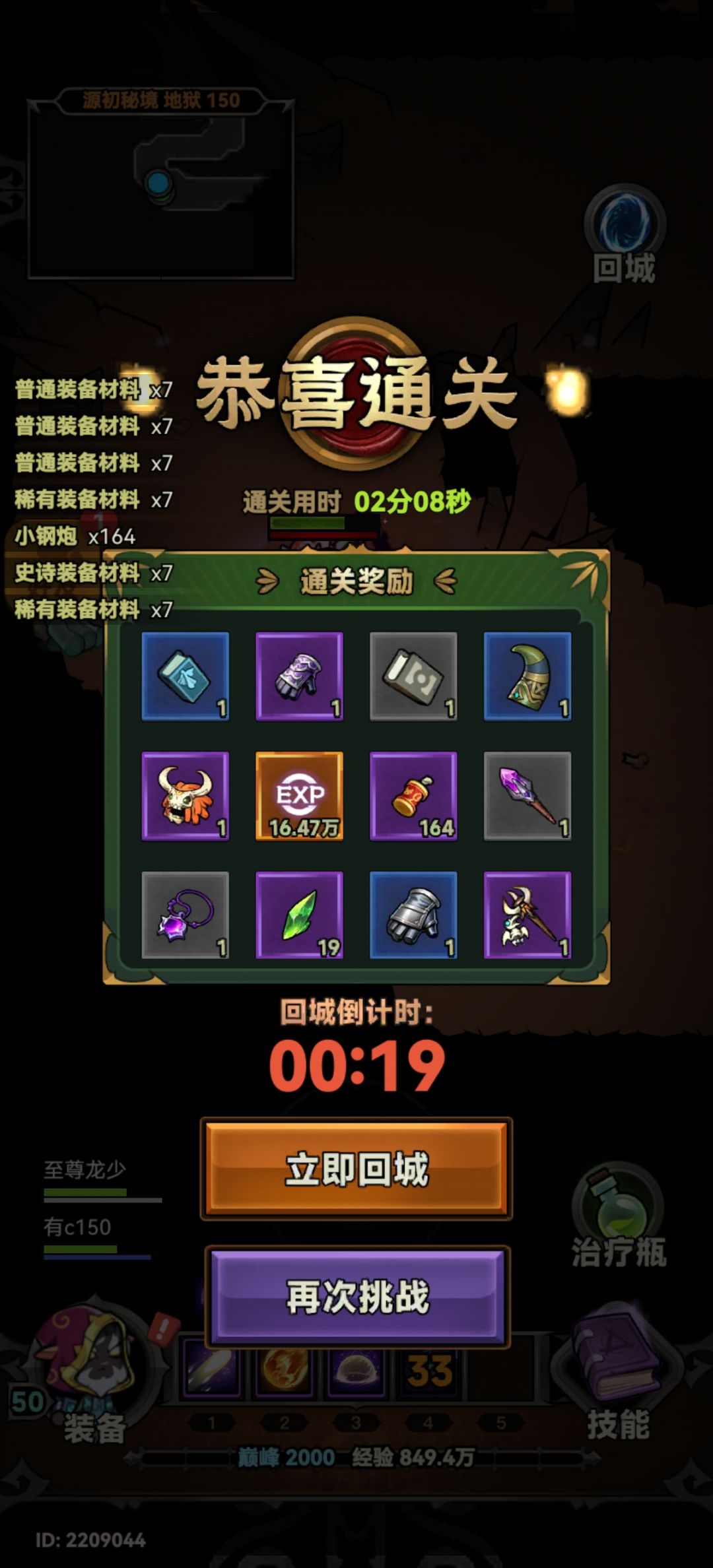 tap一区带146 150了 1