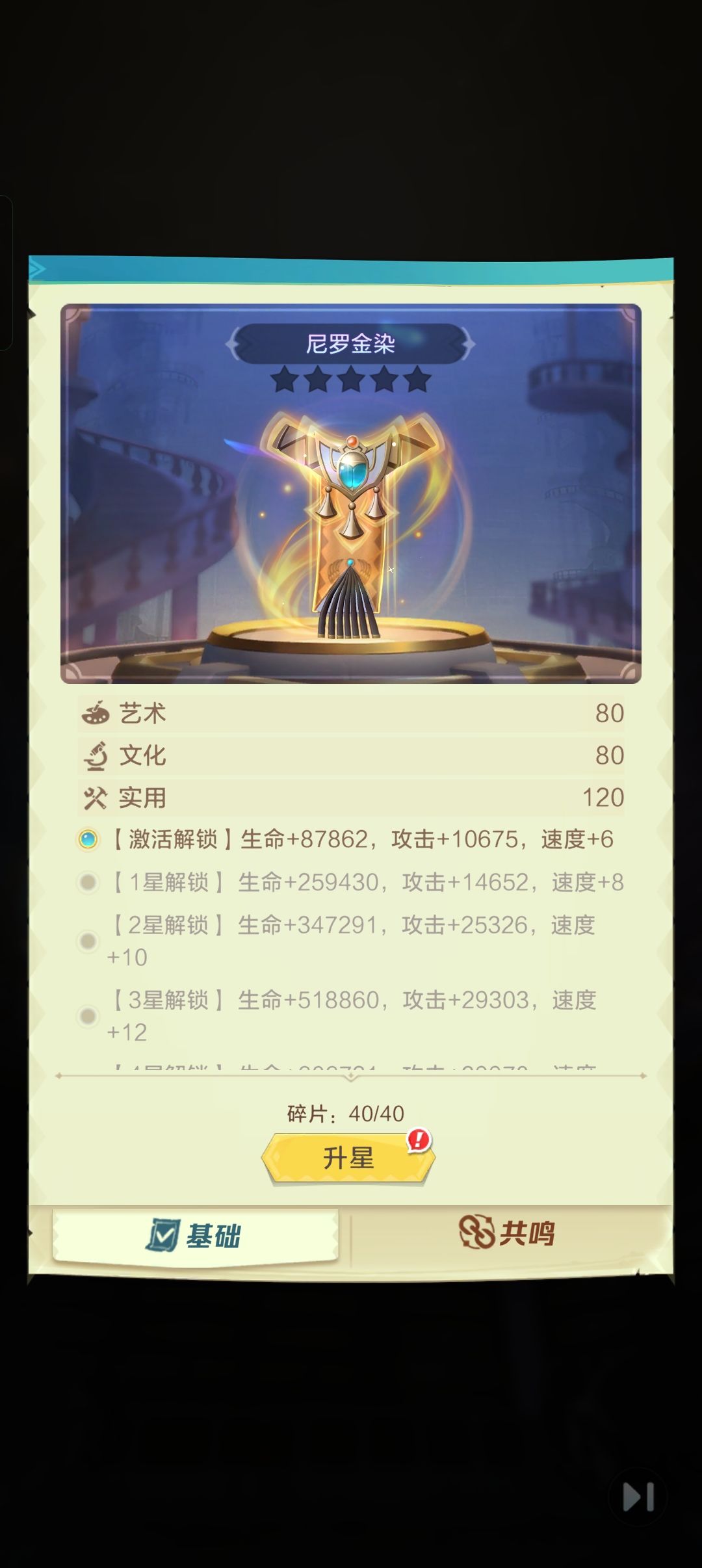 新年新气象。 3