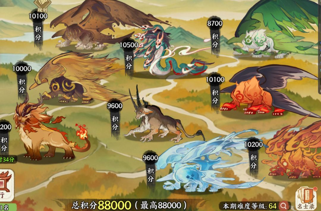 记录一下8.8万分打满差不多九万 2