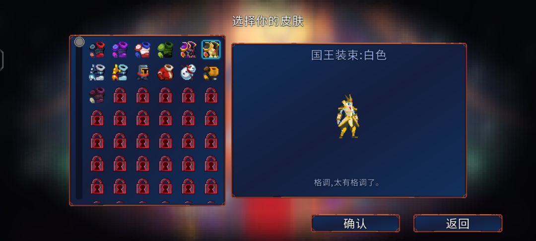 五细胞也打完啦~ 3