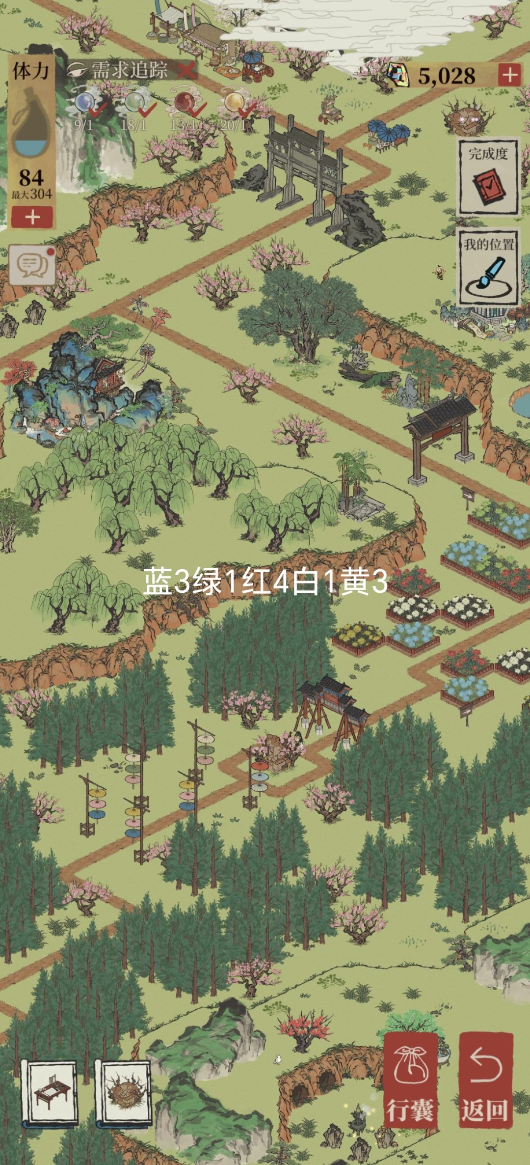 四周年最新绍兴探险小猫解密 1