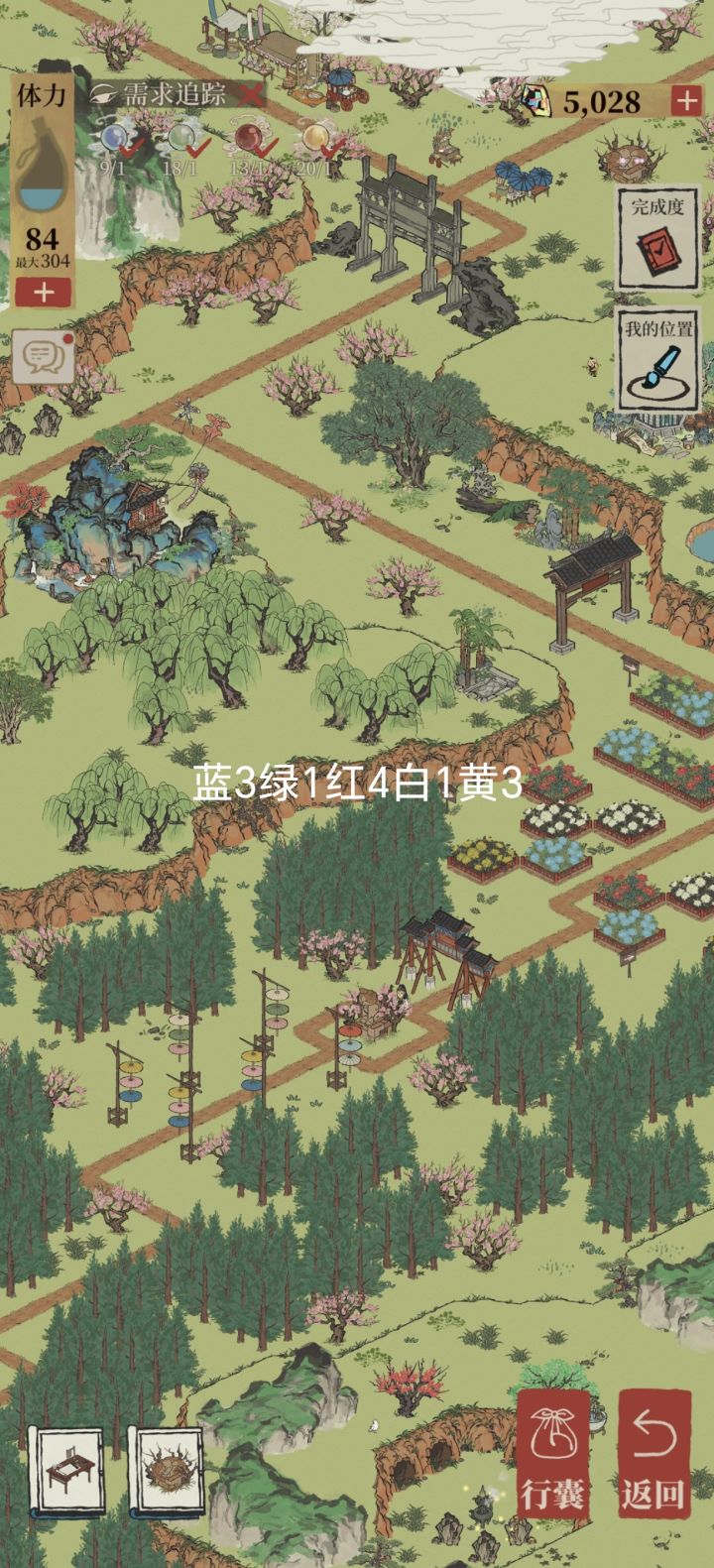 四周年最新绍兴探险小猫解密截图