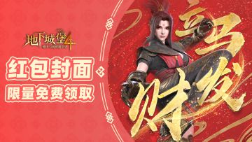 进来领红包封面！祝大家马年「立马发财」！