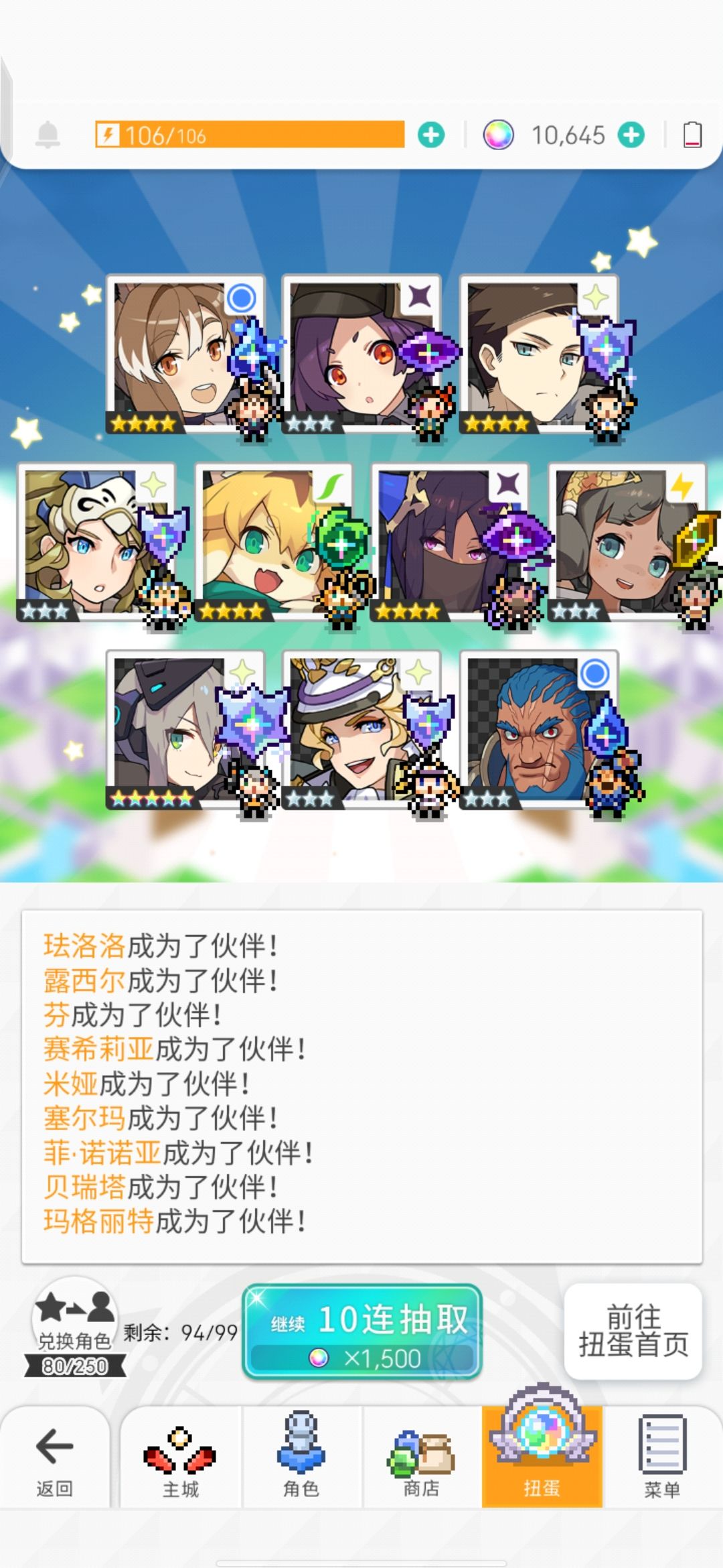 根本没有up 3