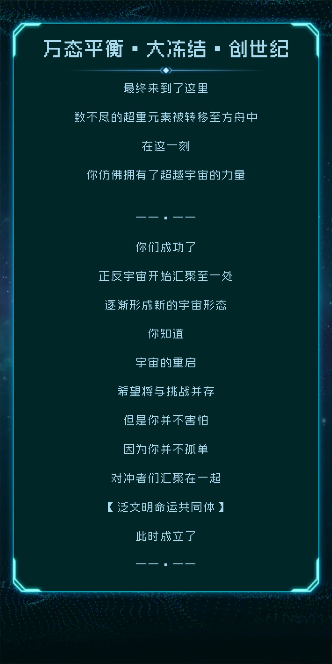 动态图片 5