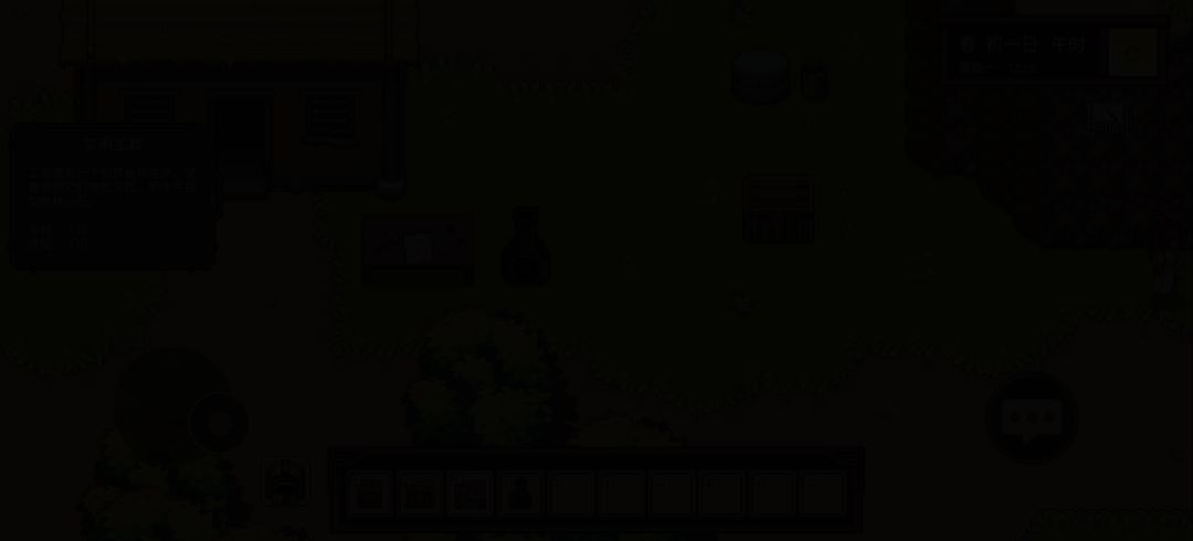 气笑 1