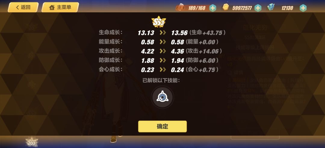 记录 2