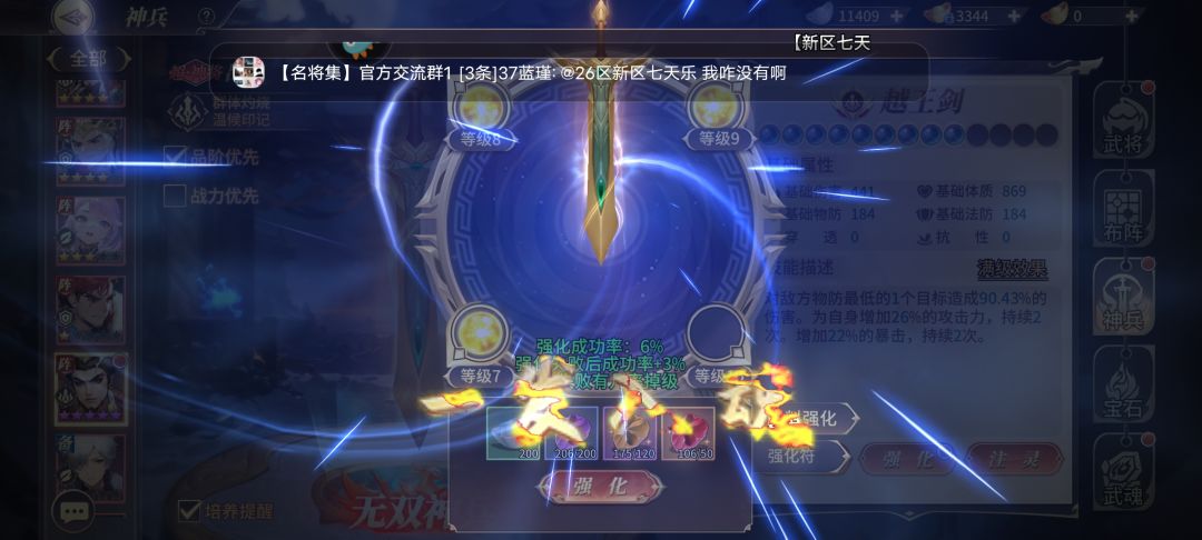 概率很高 2