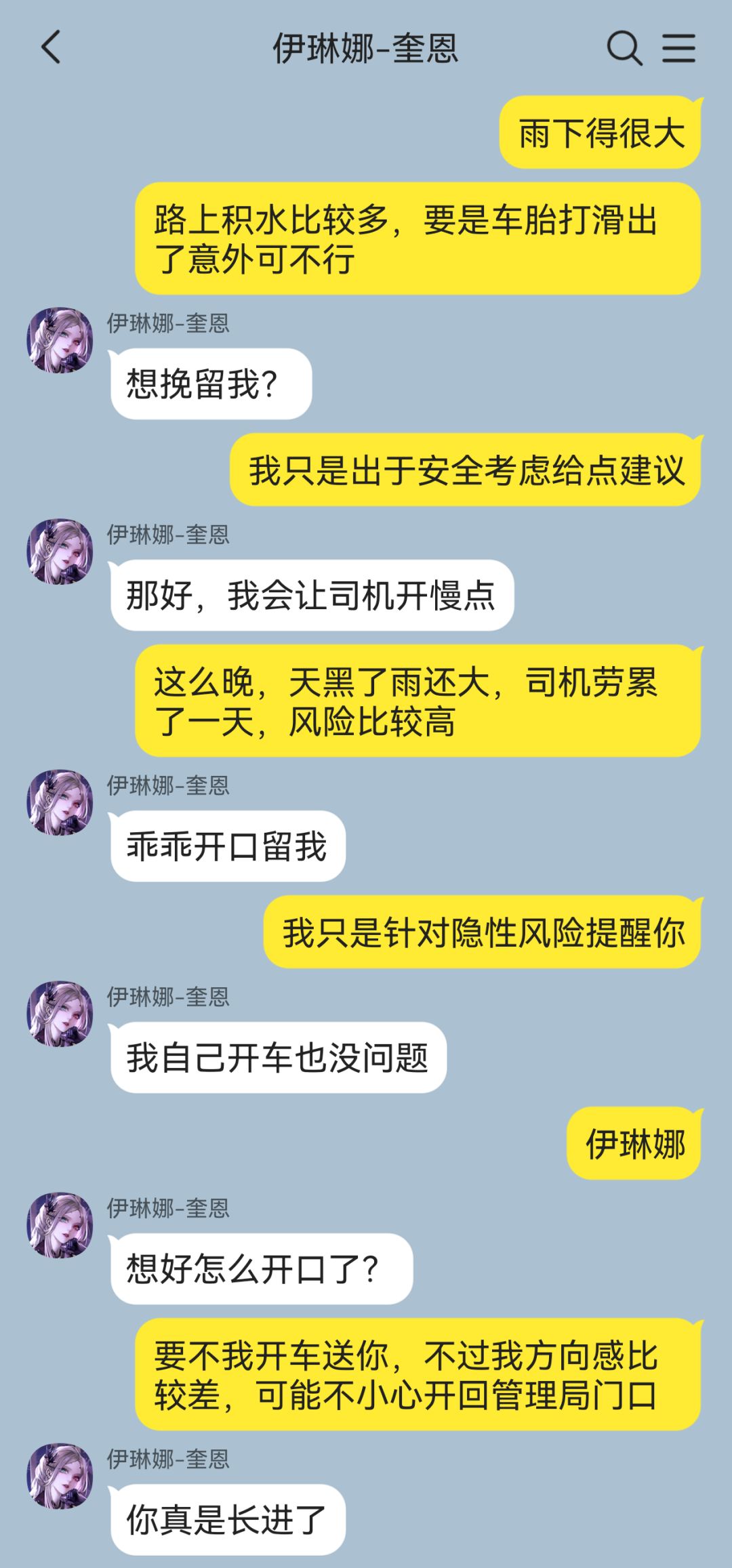 总裁大人真是一语惊醒梦中人 4
