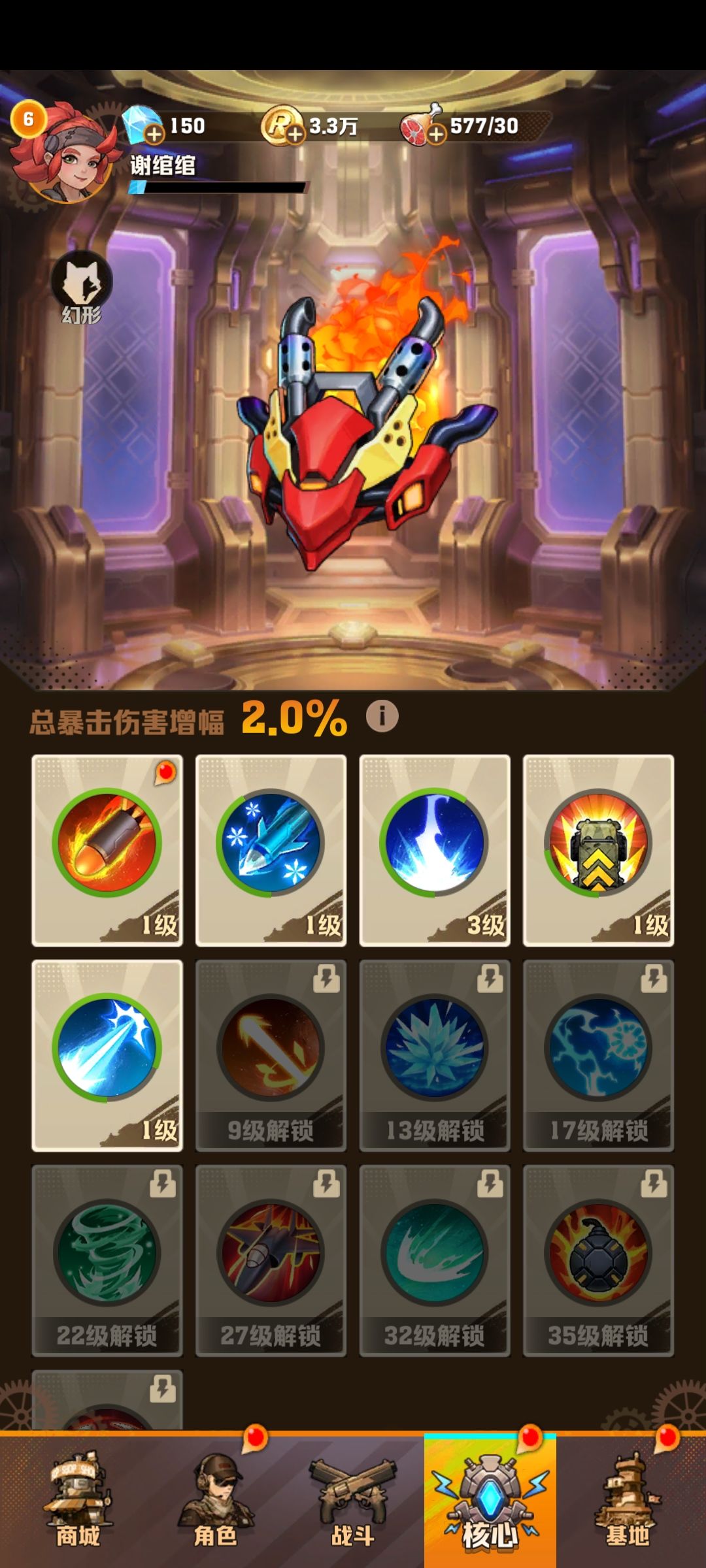 该如何选择? 2