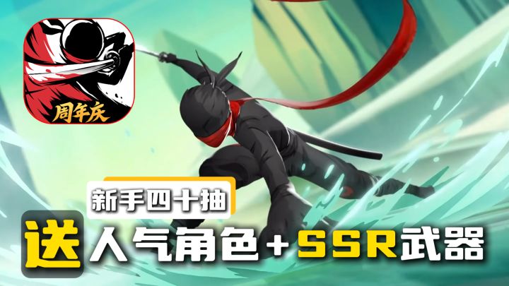 超人气角色登录就送❓️SSR武器➕︎40抽福利,最适合入坑回坑版本❗截图