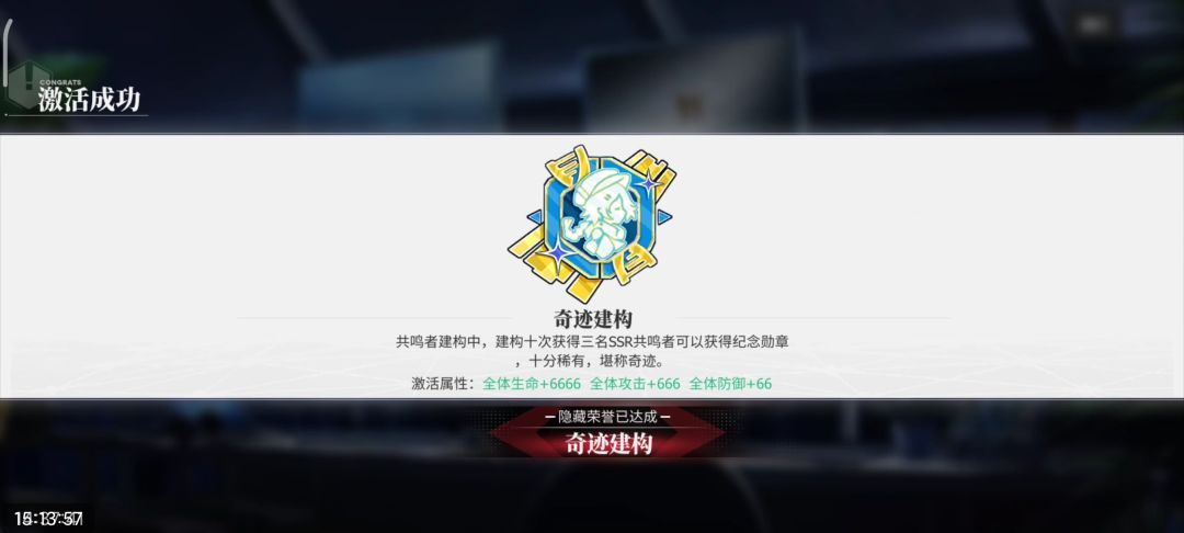 以防大家没见过十连三金的勋章,所以来点(?) 1