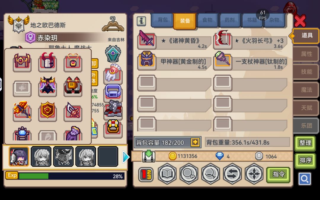 大佬们帮看看 3
