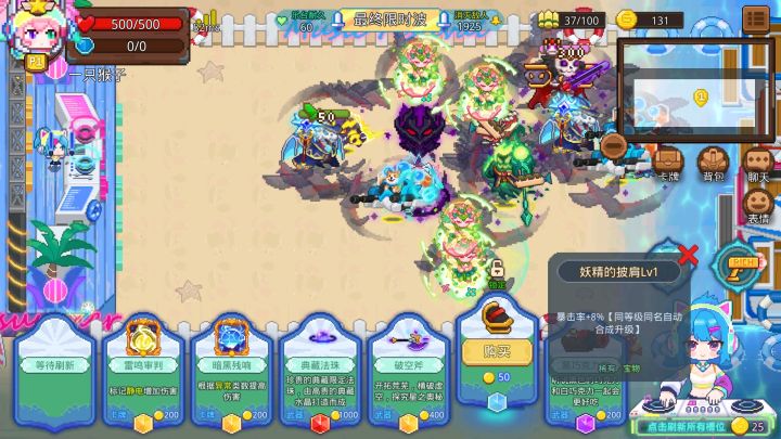打卡!夏日狂欢节!截图