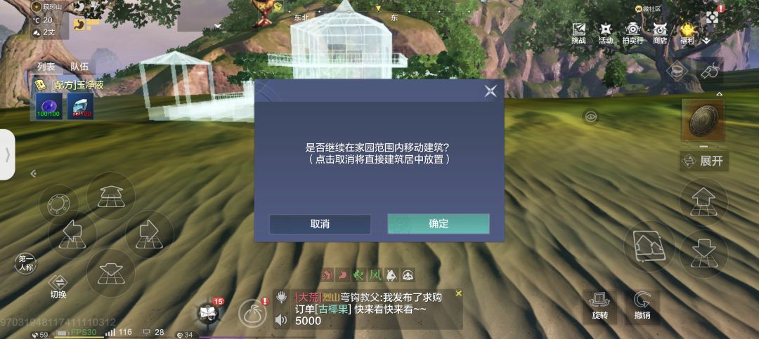 动态图片 4