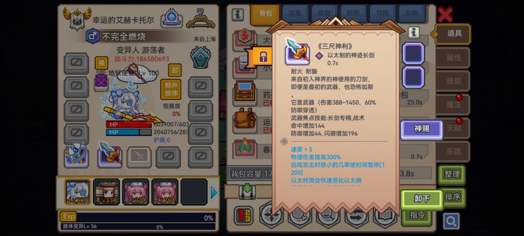 萌新依旧在等三尺返场 1