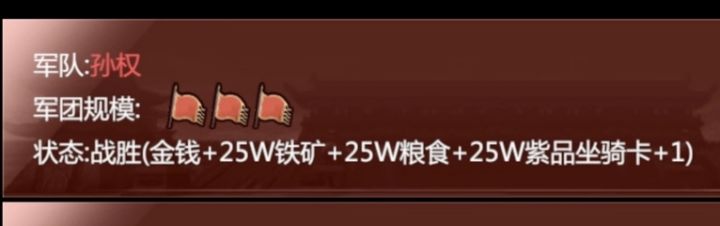 十二月第三问截图