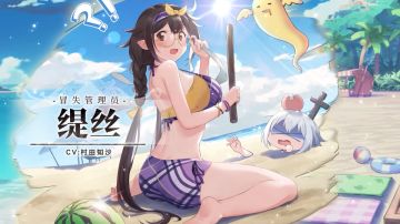 缇丝·时装上新 | 蒙眼的大挑战