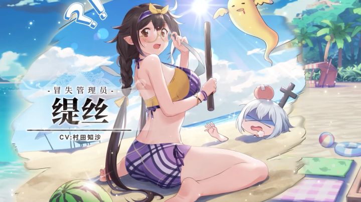缇丝·时装上新 | 蒙眼的大挑战截图