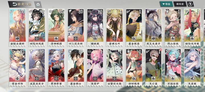 160抽算保底8红，望周知截图