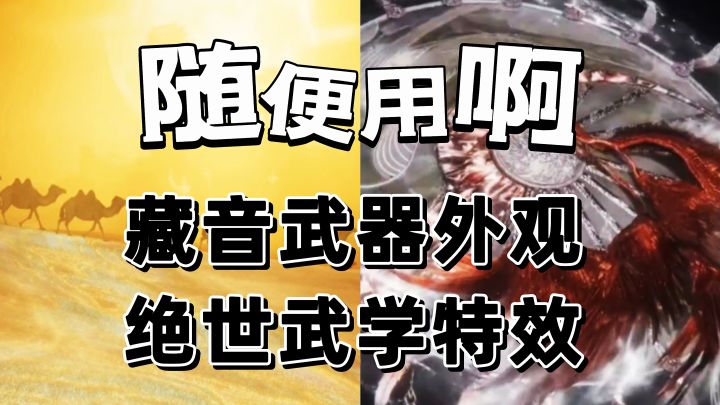 新活动给我们开挂,让我们打怪真的很爽截图